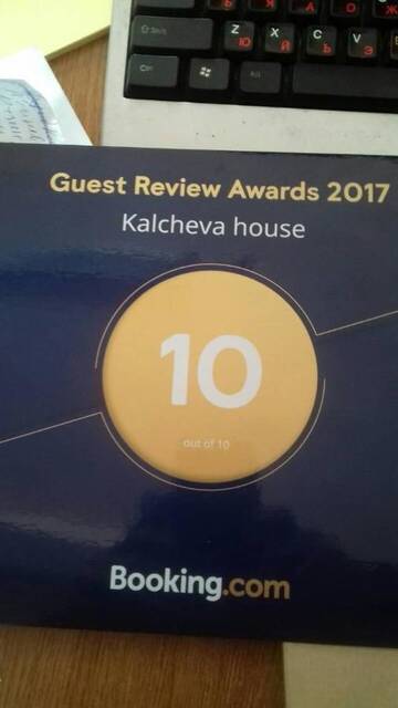 Фотографии Гостевой дом Kalcheva house г. Клисура (Болгария) №3 Фото Гостевой дом Kalcheva house г. Клисура 3